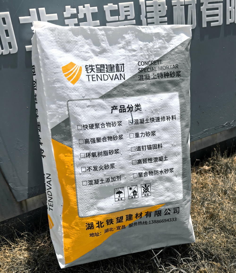 托克托气密剂