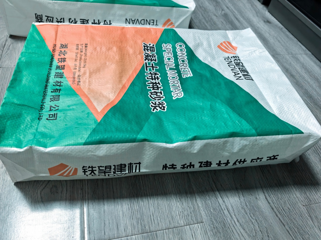 托克托抗裂密实剂